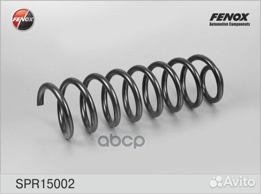 Пружина задняя Renault Logan седан 04- 1.4, 1.6