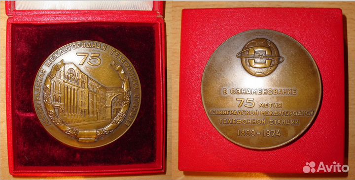 Памятные настольные медали