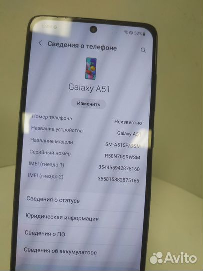 Samsung Galaxy A51, 4/64 ГБ