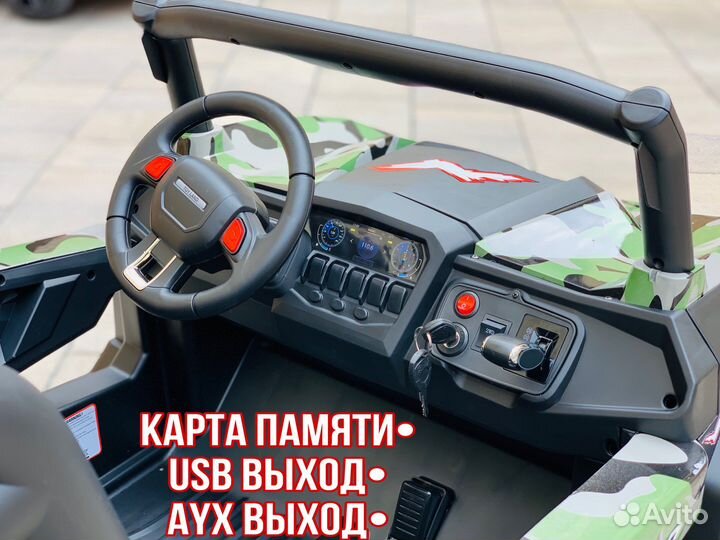 Квадроцикл Багги XMX 603 Army