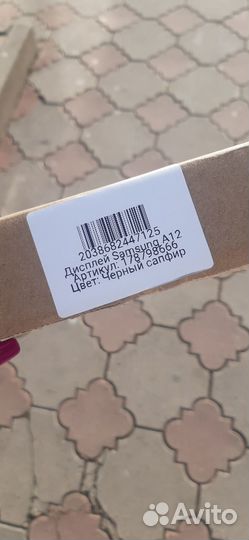 Дисплей на samsung a12 125