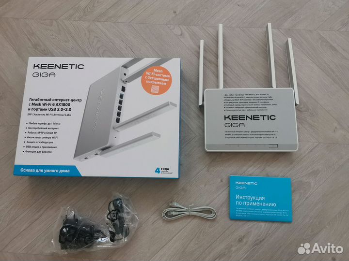 Keenetic giga kn-1011