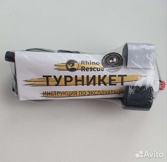 Турникет Rhino металл, жгут