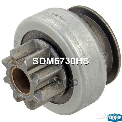 Бендикс стартера SDM6730HS Krauf