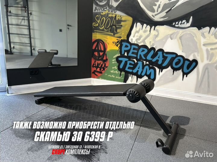 Шведская стенка профессиональная D5