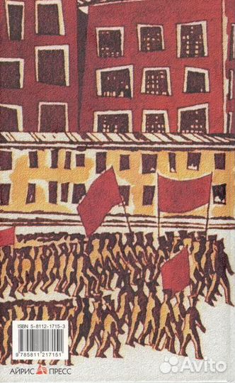 Мельгунов С.П. 