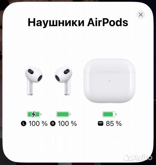 Наушники AirPods 3
