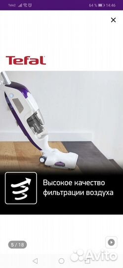 Паровой пылесос Tefal Clean & Sfeam VP 7751WH
