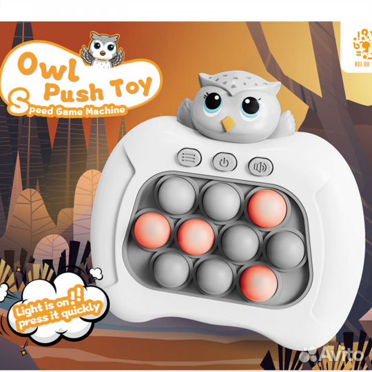 Электронный поп ит игрушка антистресс Попит пупырк