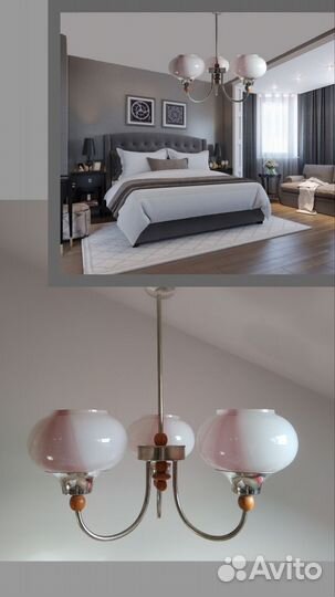 Люстра винтаж