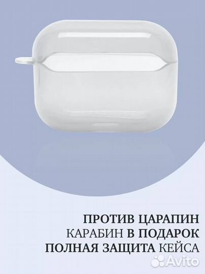 Чехол для Apple AirPods Pro 2 Герб России