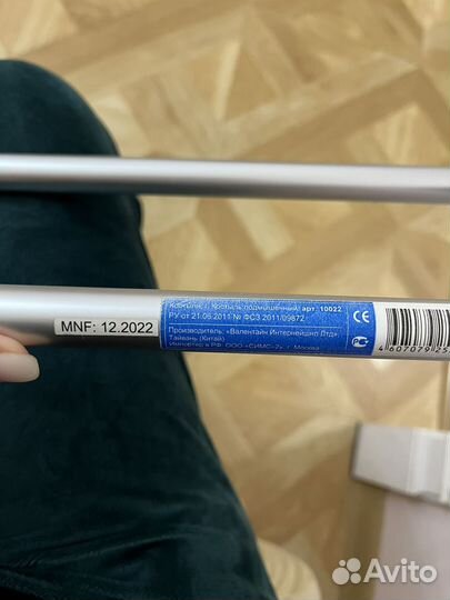 Костыли подмышечные