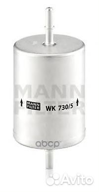 Фильтр топливный WK730/5 WK730/5 mann-filter