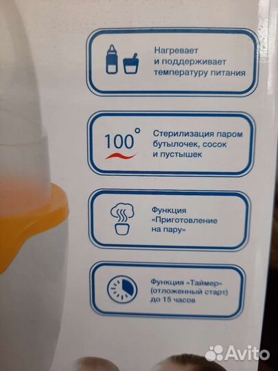 Стерилизатор подогреватель для бутылочек