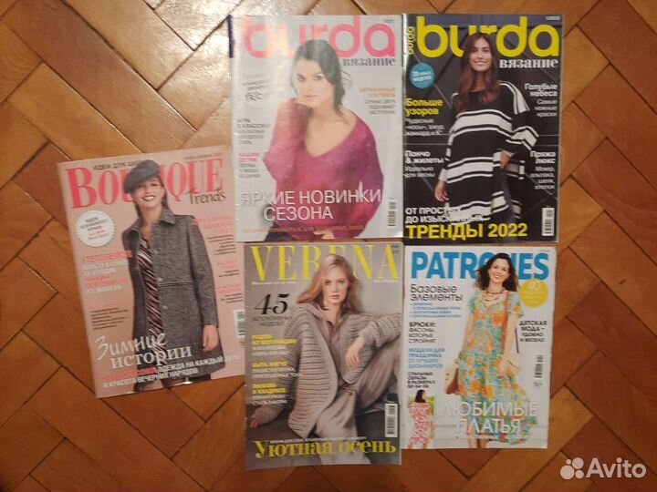 Журналы Burda, Verena, Patrones