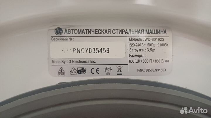 Стиральная машина lg wd 80192s