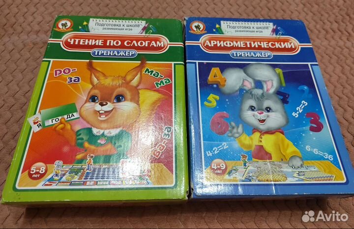 Тренажер подготовка к школе