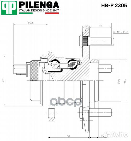 Ступица с подшипником в сборе прав/лев HBP2