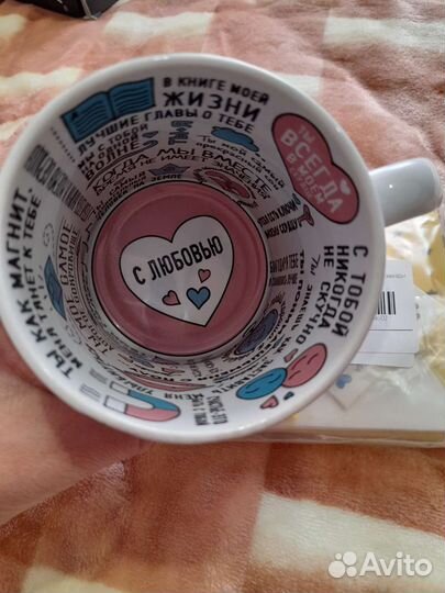 Кружка подарочная,Адам