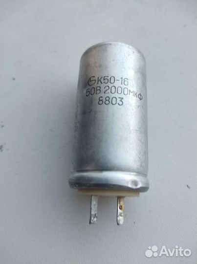 Конденсаторы пусковые