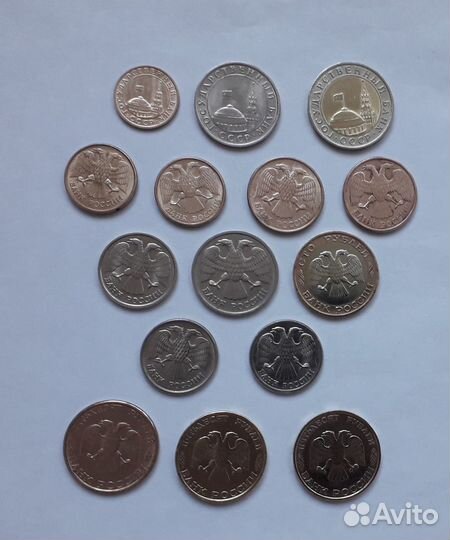 Монеты СССР и России 1991-93 г