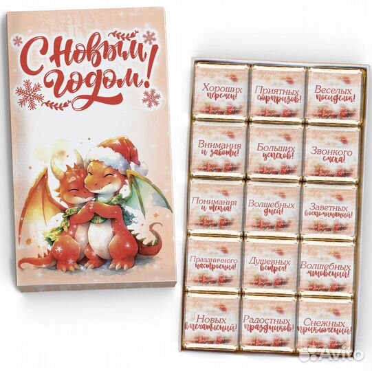 Новогодние подарки