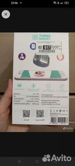 Детский термометр электронный, козырек