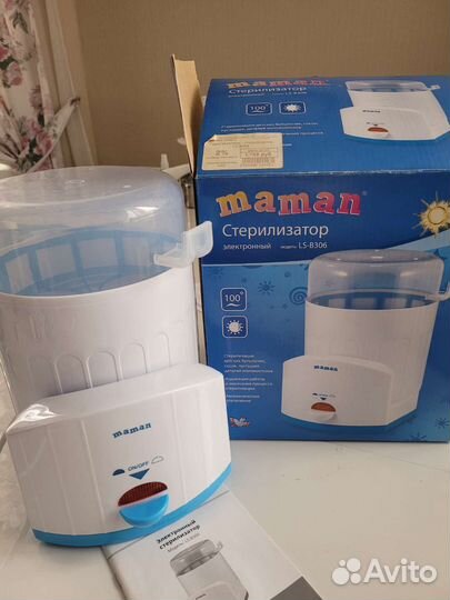 Стерилизатор для бутылочек