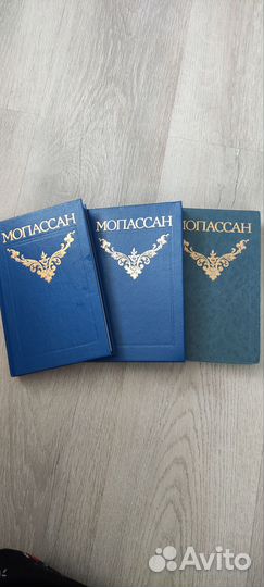 Ги де Мопассан собрание сочинений