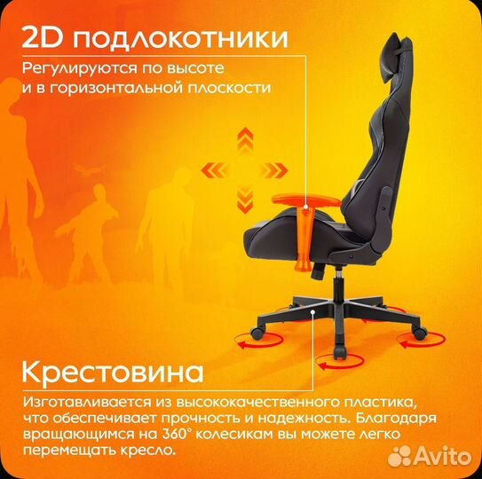 Компьютерное кресло Zombie