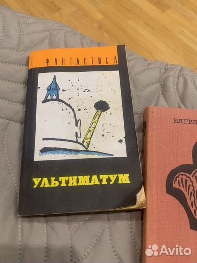 Ультиматум