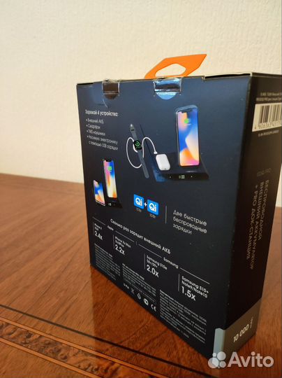 Беспроводной внешний аккумулятор + pro док-станция