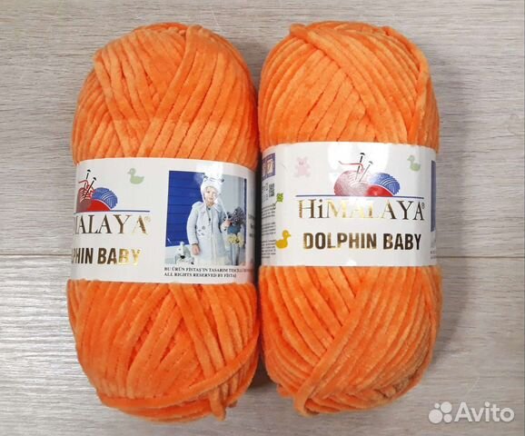 Плюшевая пряжа