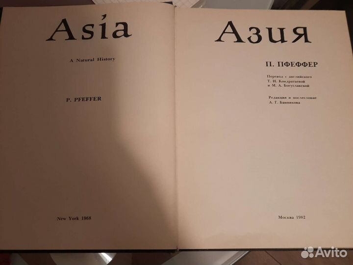 Энциклопедия СССР