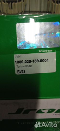 Картридж для турбины Ауди/VW