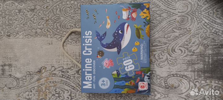 Пазлы детские крупные