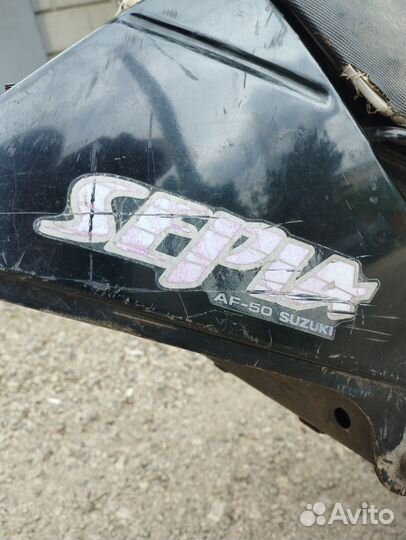 Рама Suzuki Sepia AF50