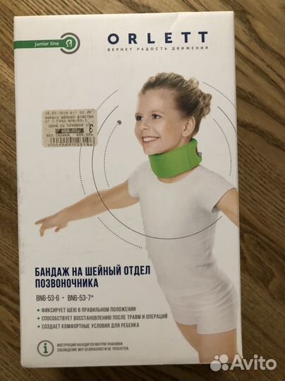 Шина шанца старше года. 7 размер