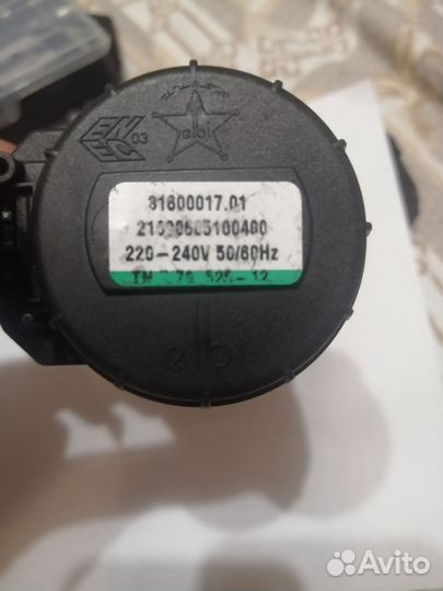 Электропривод трехходового клапана