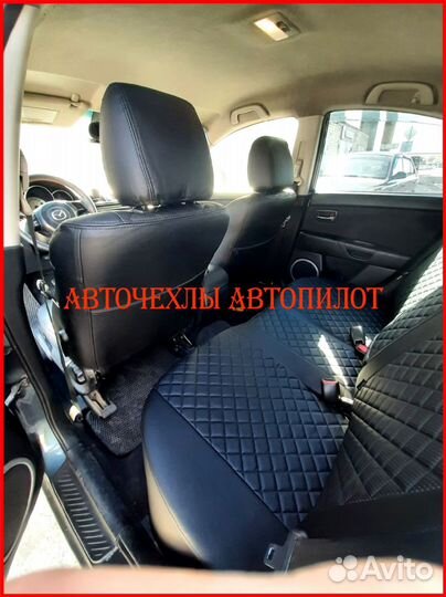 Чехлы Автопилот Mazda 3 bm из экокожи чёрные Ромб