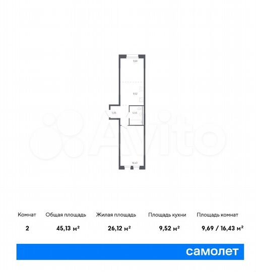 2-к. квартира, 45,1 м², 2/17 эт.