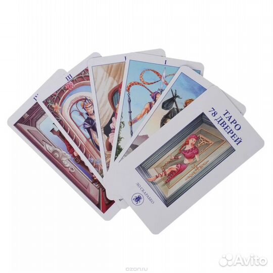 Карты Таро 