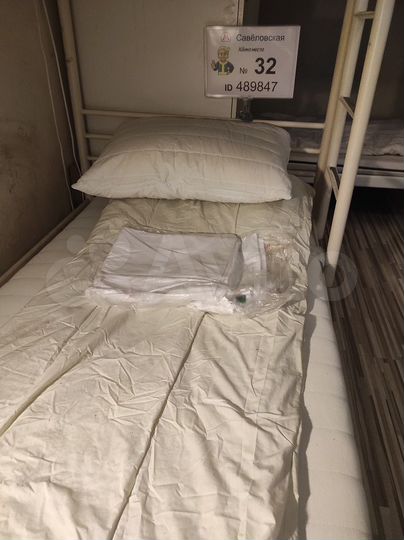 Комната 22 м² в 2-к., 1/8 эт.