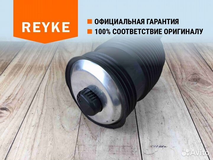 Пневмобаллон Mercedes C W205 задний левый/правый