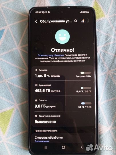 Samsung Galaxy S21 Ultra 5G, 16/512 ГБ