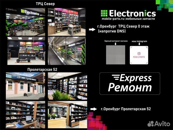 Аккумулятор Samsung Galaxy J1 2016 SM-J120F