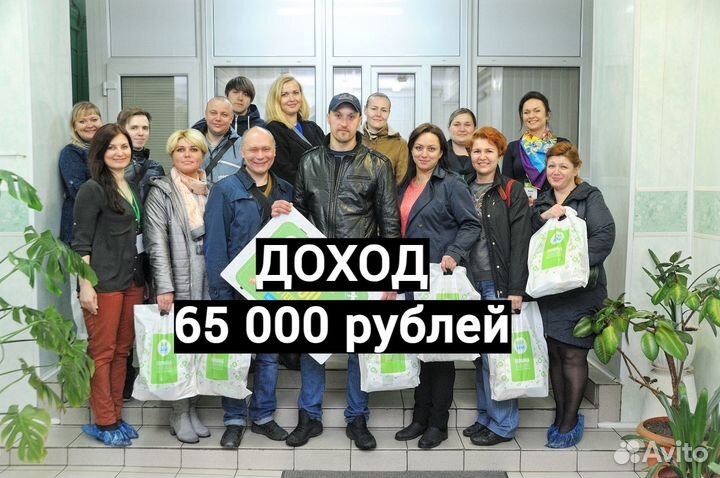 Упаковщик ежедневная оплата