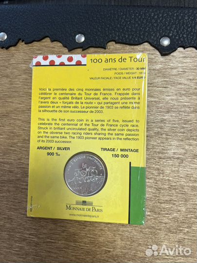 1/4 евро 2003 года