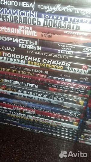 Двд диски