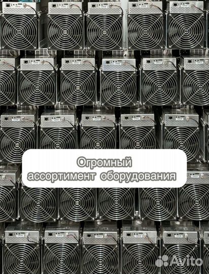 Antminer S19j Pro 100Th Б/У в идеальном состоянии